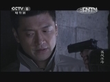 谍战深海 26集