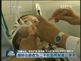 国内联播快讯