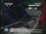 我国科学家在珠峰钻取最长冰芯