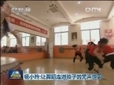 杨小玲：让舞蹈走进孩子的无声世界