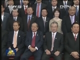 俞正声会见全国台湾同胞投资企业联谊会第三届会员代表大会代表