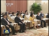 俞正声会见台湾民意代表交流参访团