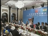 李克强在中印商务峰会晚餐会上发表演讲时强调 发挥互补优势 持续扩大中印贸易投资规模