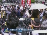 不满桥下彻态度 韩前慰安妇拒绝会面