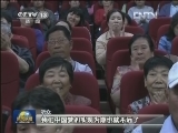 百姓宣讲 用“我的梦”编织“中国梦”