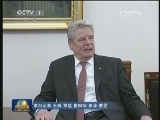 李克强会见德国总统
