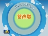 今年8月起试点行业营改增全国推开