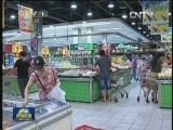 聚焦商务热点
