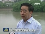 南水北调东线今天试通水