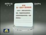 特大“地沟油”案今天二审宣判