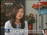 美期待与中国在新关系下良好合作