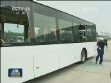 联播快讯：厦门BRT公交开始装自动爆玻器