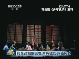 转企改制继续推进 探索经营新模式