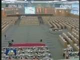 联播快讯：国内首批黄金ETF基金获批