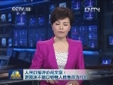 人民日报评论员文章：发展决不能以牺牲人的生命为代价