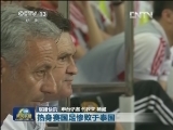 国内联播快讯