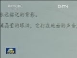 “最美消防员”颁奖典礼引起强烈反响