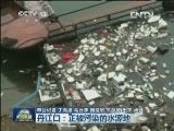 丹江口：正被污染的水源地
