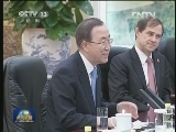 习近平会见联合国秘书长
