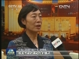 央行：银行体系流动性整体充足
