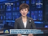 习近平同巴西总统罗塞夫通电话时强调  加强国际协调合作 促进世界经济健康发展