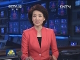 焦点预告