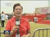 香港庆祝回归祖国十六周年