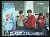 一批法律法规今起实施
