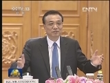 李克强同巴基斯坦总理举行会谈