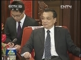 李克强会见瑞士联邦委员兼经济部长