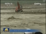 四川等地遭遇强降雨 四川发布暴雨红色预警