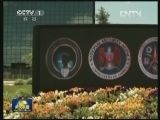 美国监控丑闻发酵 媒体：“上游”项目监控光缆通信