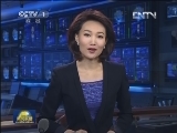 中央党的群众路线教育实践活动领导小组印发《关于做好第一批教育实践活动学习教育、听取意见环节工作的通知》
