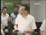 李克强在广西考察时强调 坚持稳中求进 继续稳中有为 使民生改善 让人民满意