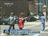 第三名中国公民因韩亚空难去世