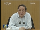 俞正声出席统一战线深入学习贯彻中共十八大精神专题研讨班开班式