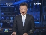习近平对甘肃省岷县漳县交界6.6级地震作出重要指示 要求迅速组织力量 全力抗震救灾 把抢救人员放在第一位 尽最大努力减少人员伤亡