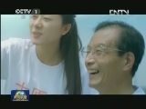 焦点访谈：春风化雨 润物无声