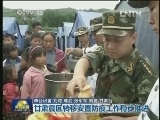 甘肃震区转移安置防疫工作稳步推进