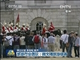 旅游行业倡议：做文明旅游使者