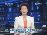 人民日报评论员文章：稳中有为 奋发有为——三论做好当前经济工作