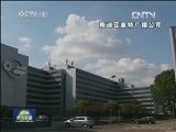 意最高法院终审判贝氏四年监禁