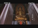 活佛济公3 1集