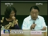 台湾渔船“广大兴”案侦结