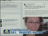 网络暴力导致青少年自杀事件频发