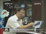 复旦大学发明新结构晶体管