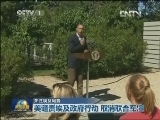 关注埃及局势