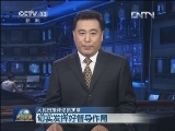 【人民日报评论员文章】切实发挥好督导作用