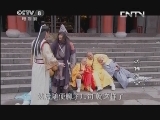 活佛济公3 61集