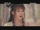 活佛济公3 75集